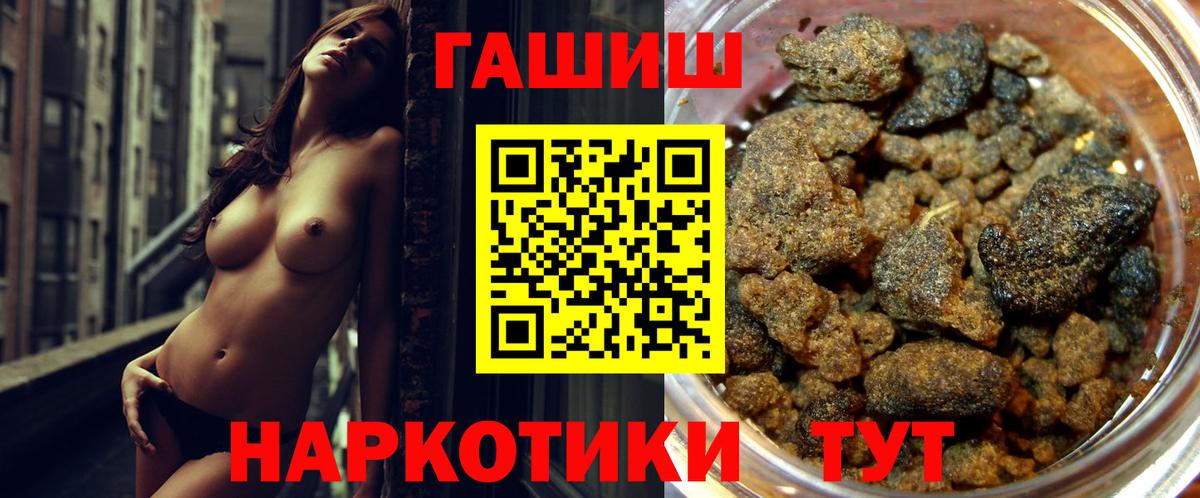 Истра  ГАШИШ Cannabis  Вход с VPN 