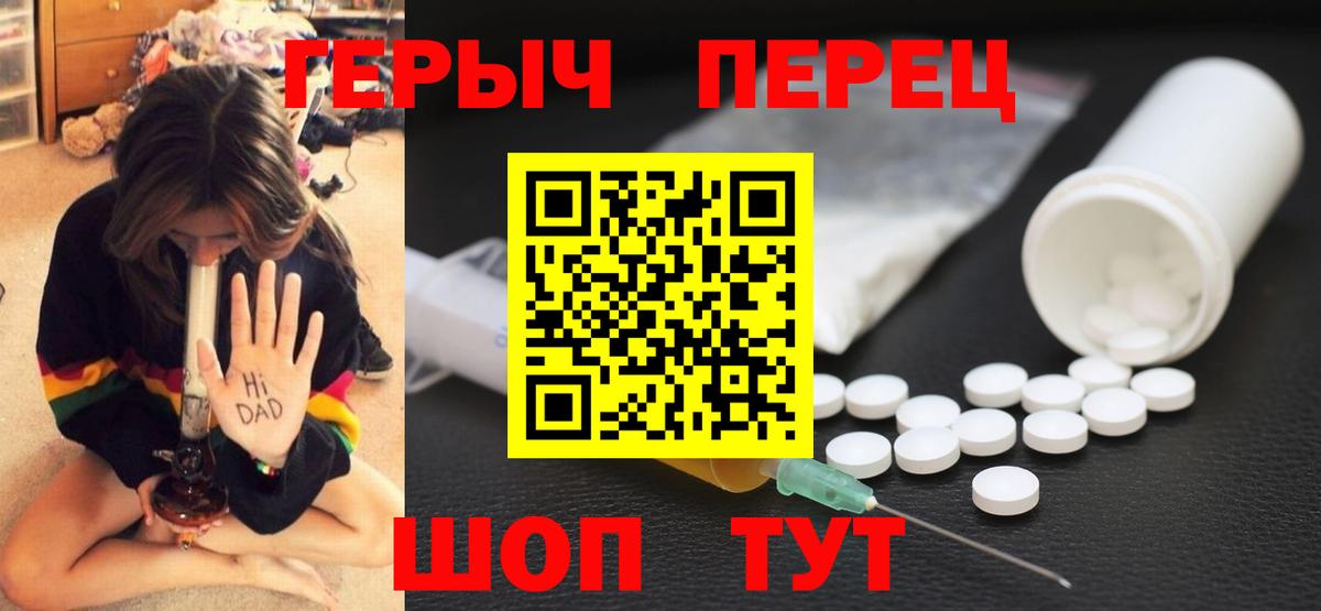 Истра  Героин Афган  Вход с VPN 