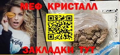 MDMA Premium VHQ Бузулук