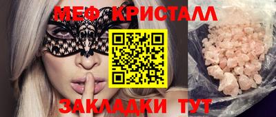 MDMA Premium VHQ Бузулук