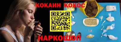 амфетамин Будённовск