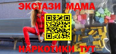 MDMA Premium VHQ Бузулук