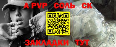 амфетамин Будённовск