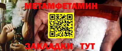 MDMA Premium VHQ Бузулук