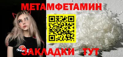 амфетамин Будённовск