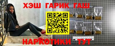 амфетамин Будённовск