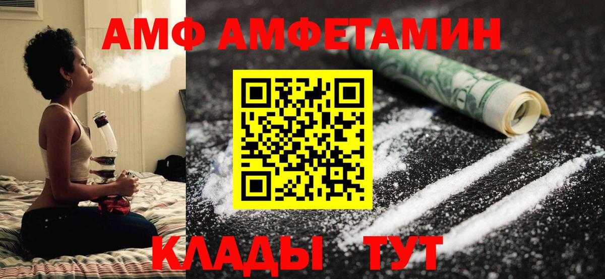 Истра  МЕТАМФЕТАМИН Декстрометамфетамин 99.9%  Вход с VPN  МЕТАМФЕТАМИН Декстрометамфетамин 99.9% 