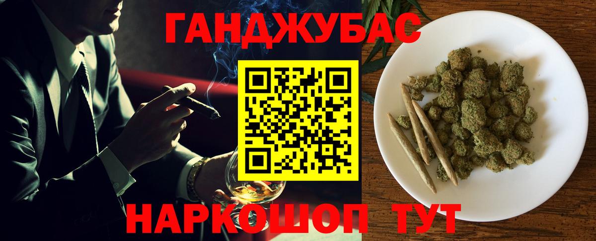 Марихуана гибрид  Вход с VPN  Бошки Шишки план  МАРИХУАНА марихуана  Истра  Марихуана White Widow 