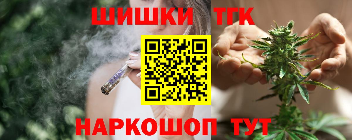 Бошки Шишки OG Kush Истра